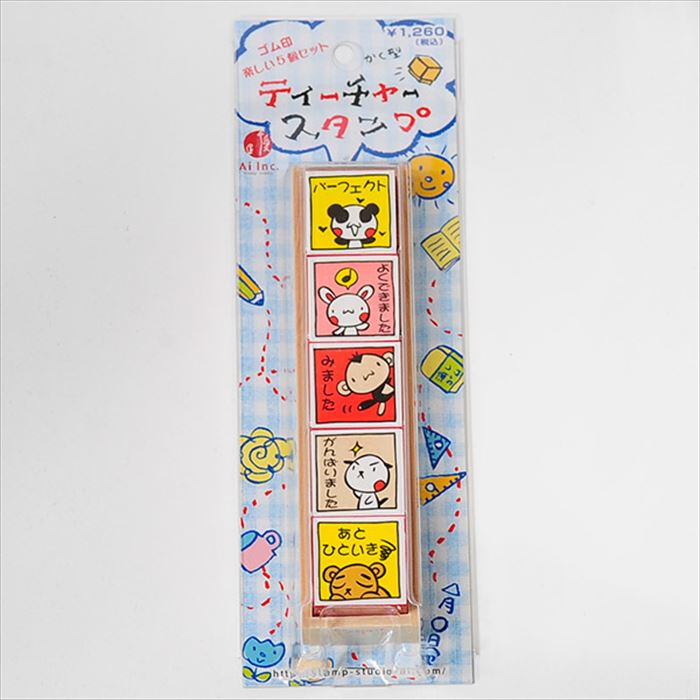 Q1-01 ティーチャースタンプ5個セット ゴム印