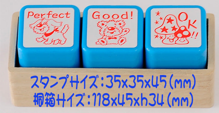 ACT3-09 先生スタンプ・評価印3本セット