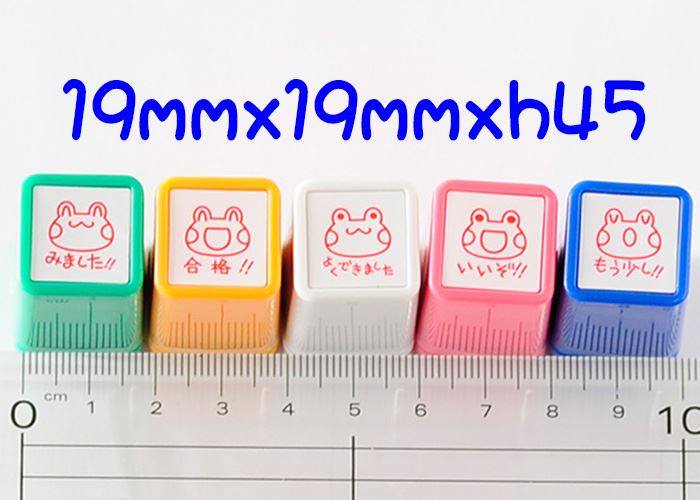 CS5-07 浸透印せんせいスタンプ 5本セット