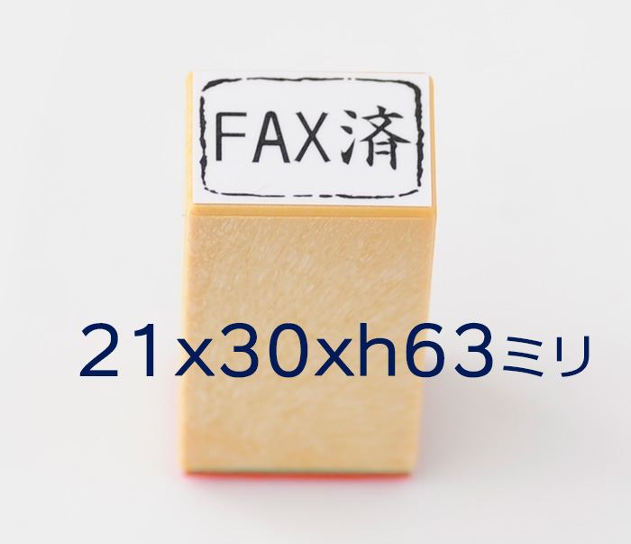OGS-02 オフィスDE スタンプ4本セット ゴム印