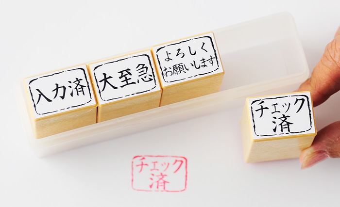 OGS-05 オフィスDE スタンプ4本セット ゴム印