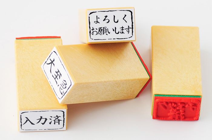 OGS-05 オフィスDE スタンプ4本セット ゴム印