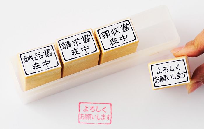 OGS-06 オフィスDE スタンプ4本セット ゴム印