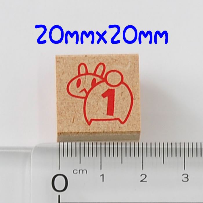SUJ-02 すうじスタンプセット ゴム印