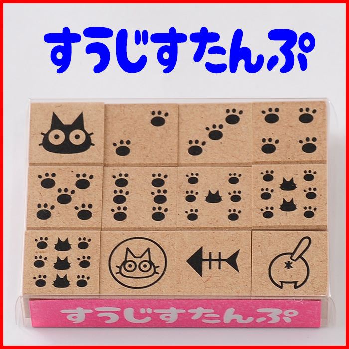 SUJ-05 すうじスタンプセット ゴム印