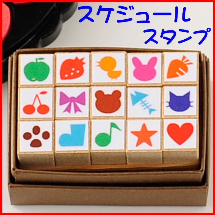 MINI15-01 かわいいスタンプ15個セット ゴム印