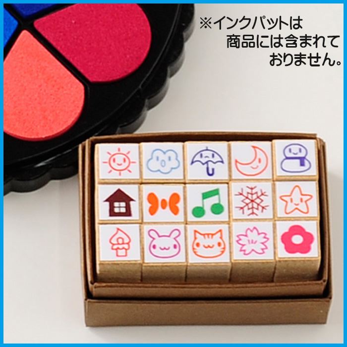 MINI15-03 かわいいスタンプ15個セット ゴム印
