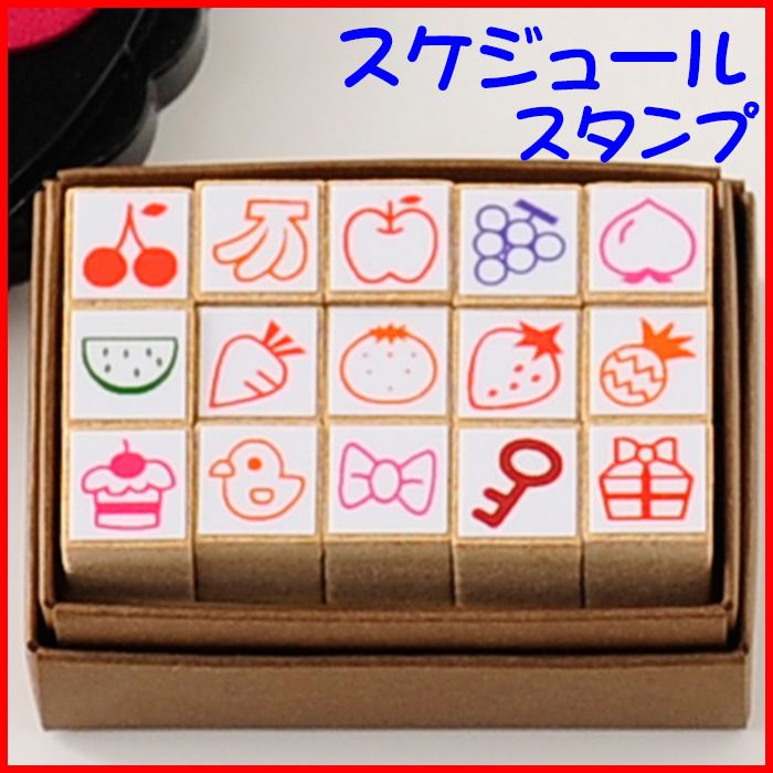 MINI15-05 かわいいスタンプ15個セット ゴム印
