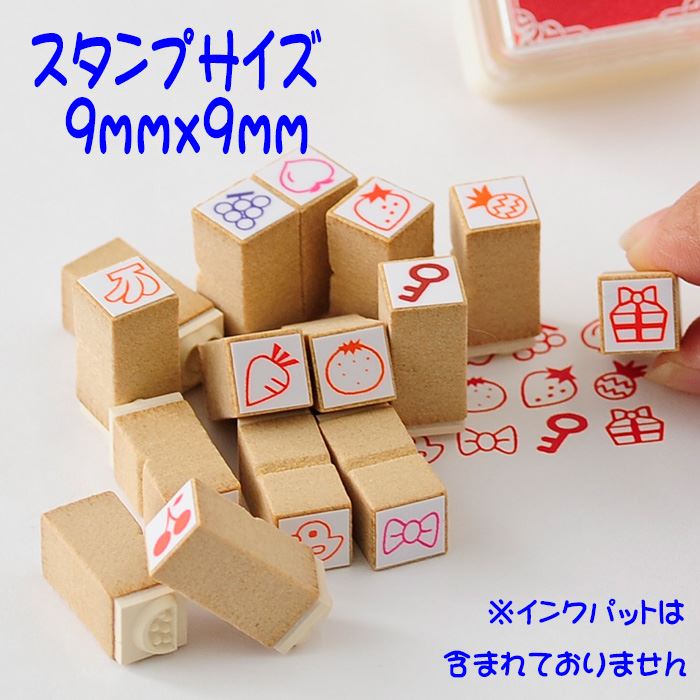 MINI15-05 かわいいスタンプ15個セット ゴム印