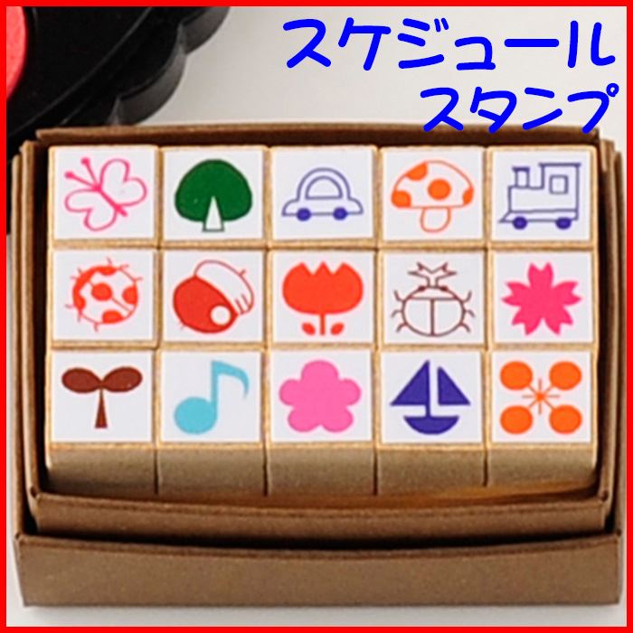 MINI15-06 かわいいスタンプ15個セット ゴム印