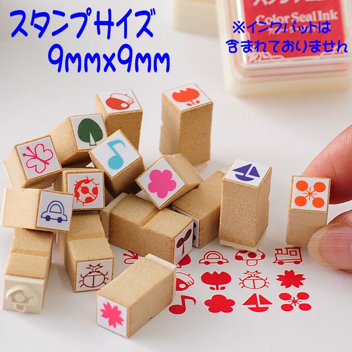MINI15-06 かわいいスタンプ15個セット ゴム印