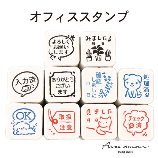 EG-1 オフィススタンプ 浸透印