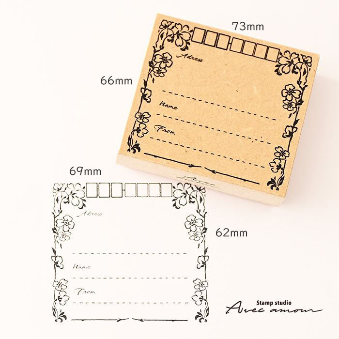 ACS-06 アンティークアドレススタンプ 宛名