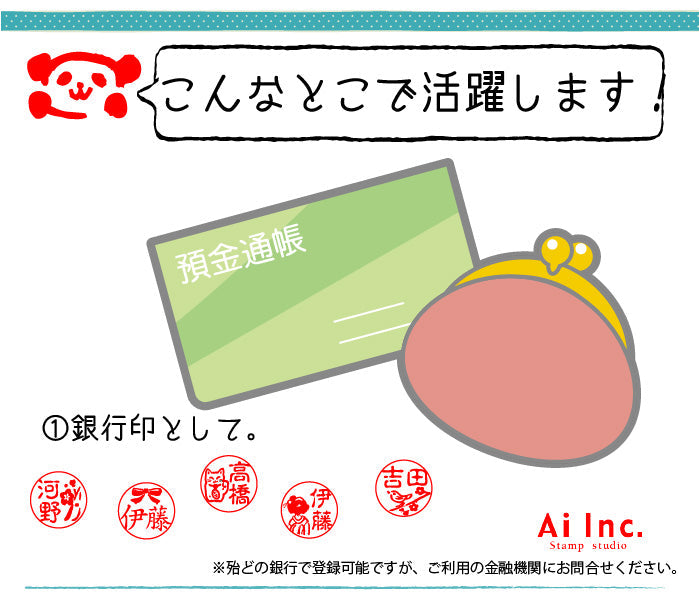 MIN-1K かわいいオーダー認印 印鑑ケース付き