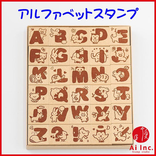 K8-01 アルファベットスタンプ 動物