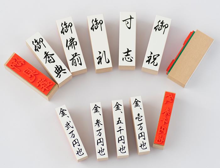 KOO1 慶弔用スタンプ12本セット