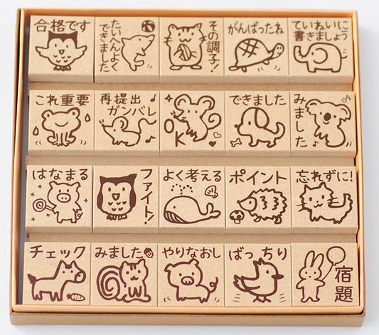 QS20-001 評価印20本セット