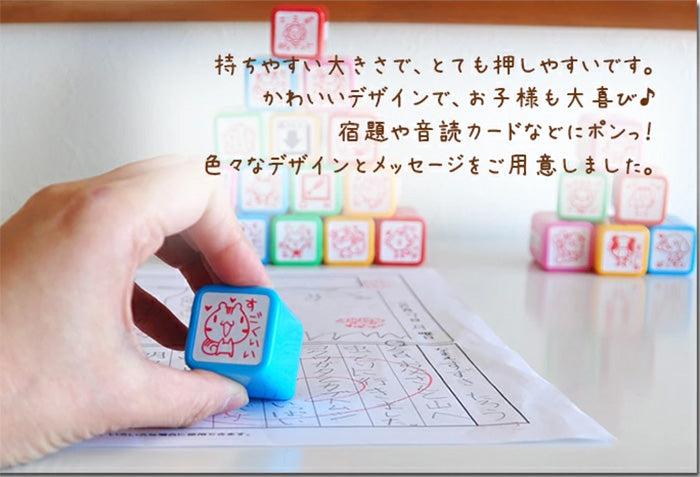 E1-01 先生スタンプ5個セット 五個選択