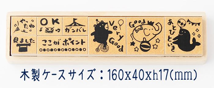 Q10-04 ティーチャースタンプ8本セット【VeryGood Good あとひといき ガンバレ OK やったね 見ました 】