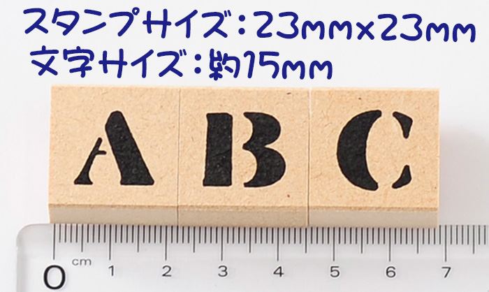 K9-03 ステンシルアルファベットスタンプ