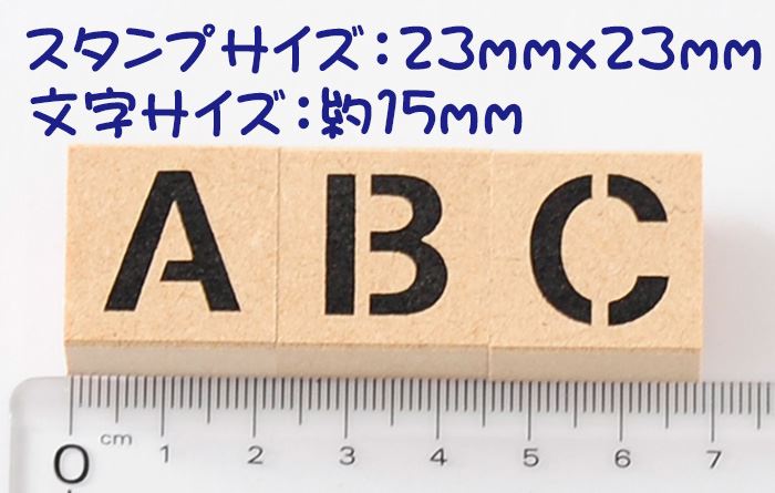 K9-04 ステンシルアルファベットスタンプ
