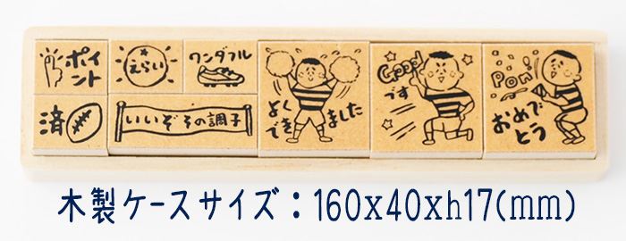 Q10-06 ティーチャースタンプ8本セット