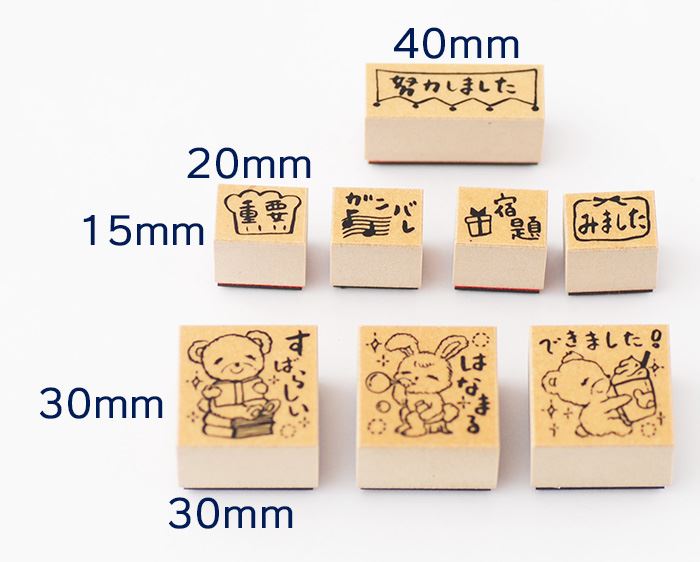 Q10-07 ティーチャースタンプ8本セット