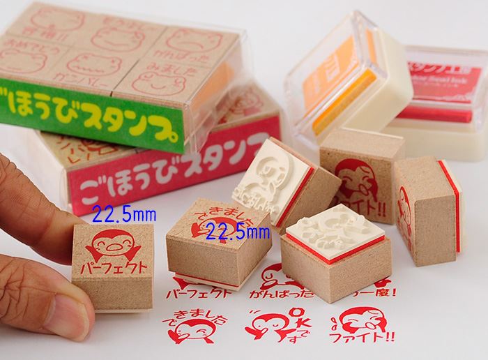 TBC-01 ごほうびスタンプ