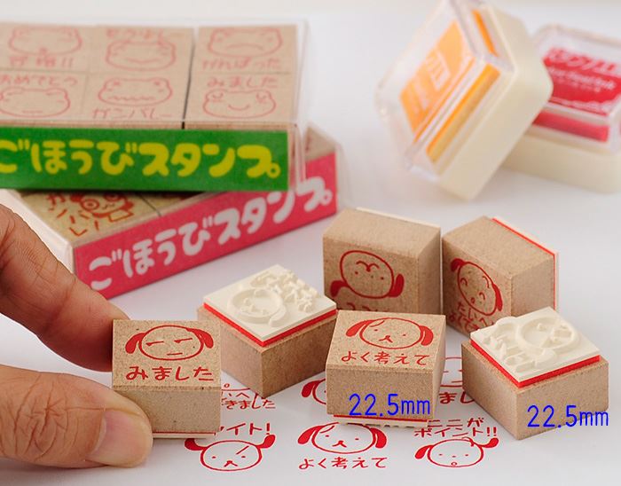 TBC-02 ごほうびスタンプ
