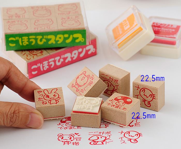 TBC-08 ごほうびスタンプ