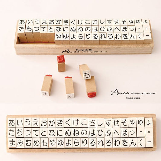 K10-01 文字スタンプセット ひらがな