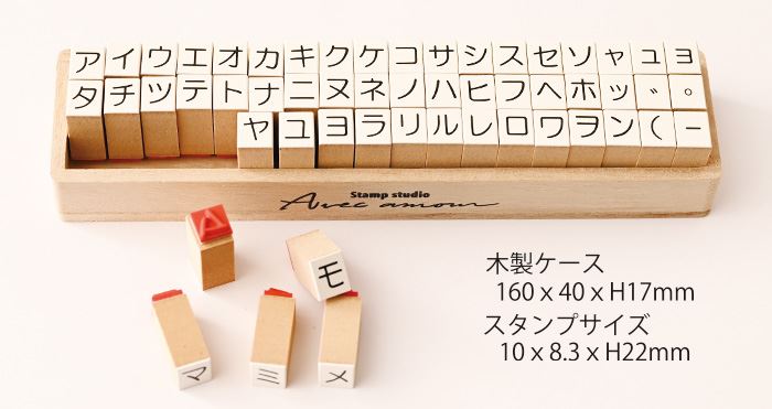 K10-02 文字スタンプセット カタカナ