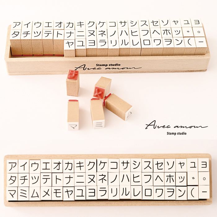 K10-02 文字スタンプセット カタカナ