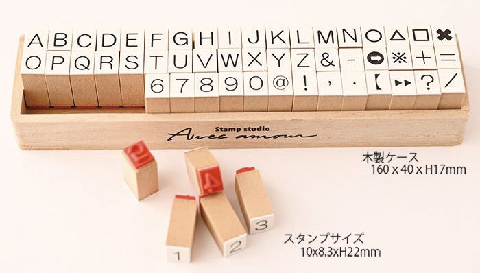 K10-03 文字スタンプセット アルファベット数字