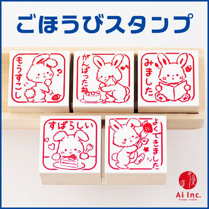 Q5-01 先生スタンプ5個セット