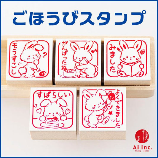 Q5-01 先生スタンプ5個セット