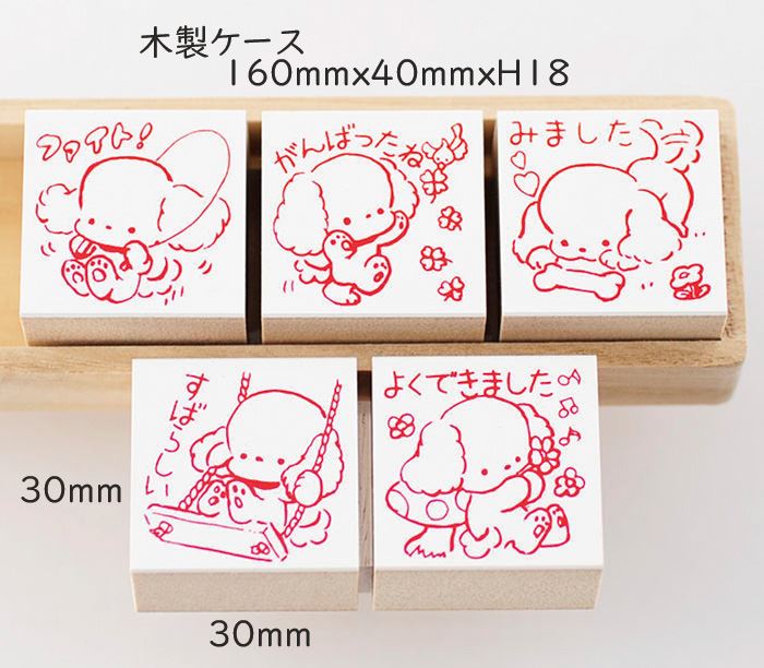 Q5-02 先生スタンプ5個セット