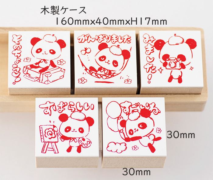 Q5-06 先生スタンプ5個セット