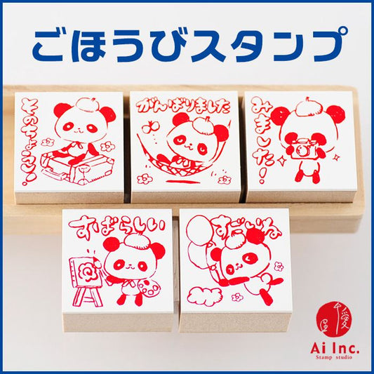 Q5-06 先生スタンプ5個セット