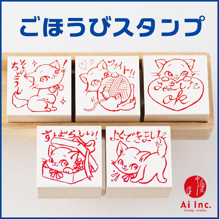 Q5-07 先生スタンプ5個セット