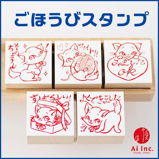 Q5-07 先生スタンプ5個セット