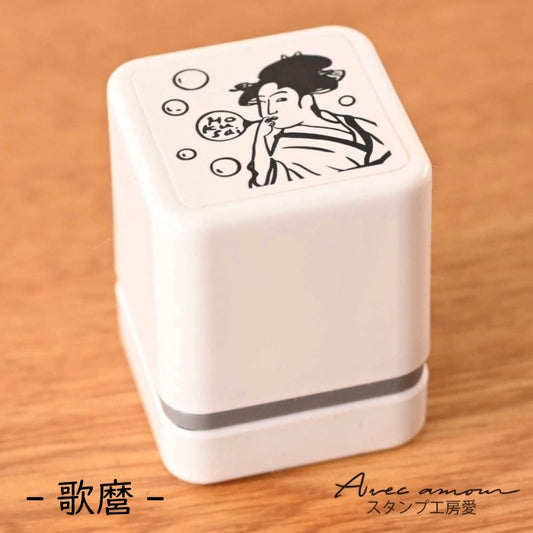 MGC-01　手のひら名画スタンプ--ポッピンを吹く女　喜多川歌麿-