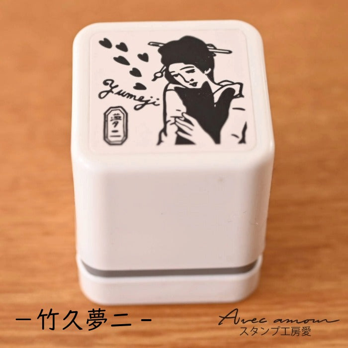 MGC-05　手のひら名画スタンプ-黒猫を抱く女　竹久夢二-