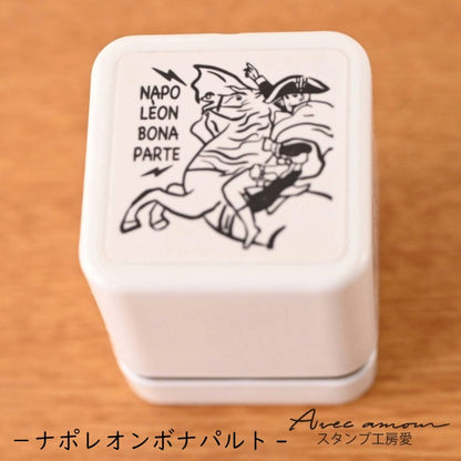 MGC-09　手のひら名画スタンプ-ナポレオン・ボナパルト-