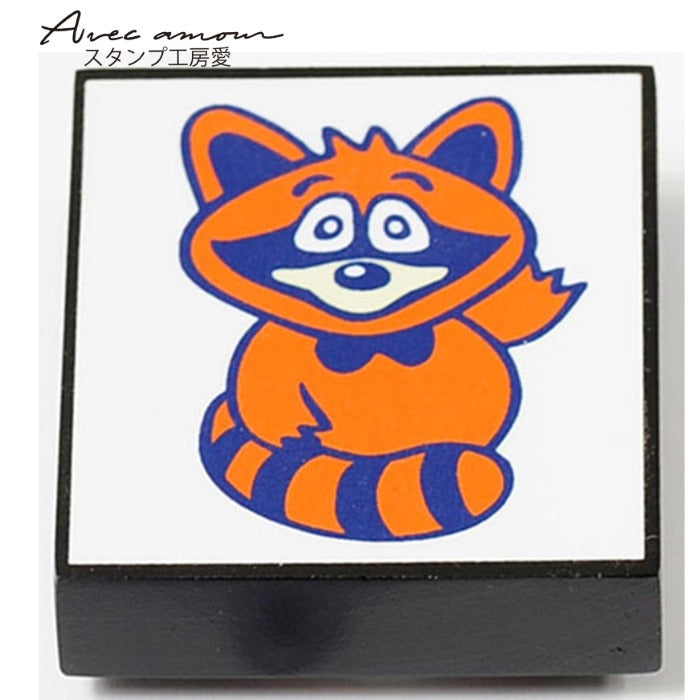 amm-10　Bear cub stamp