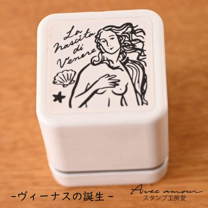 MGC-11　手のひら名画スタンプ-ヴィーナスの誕生-