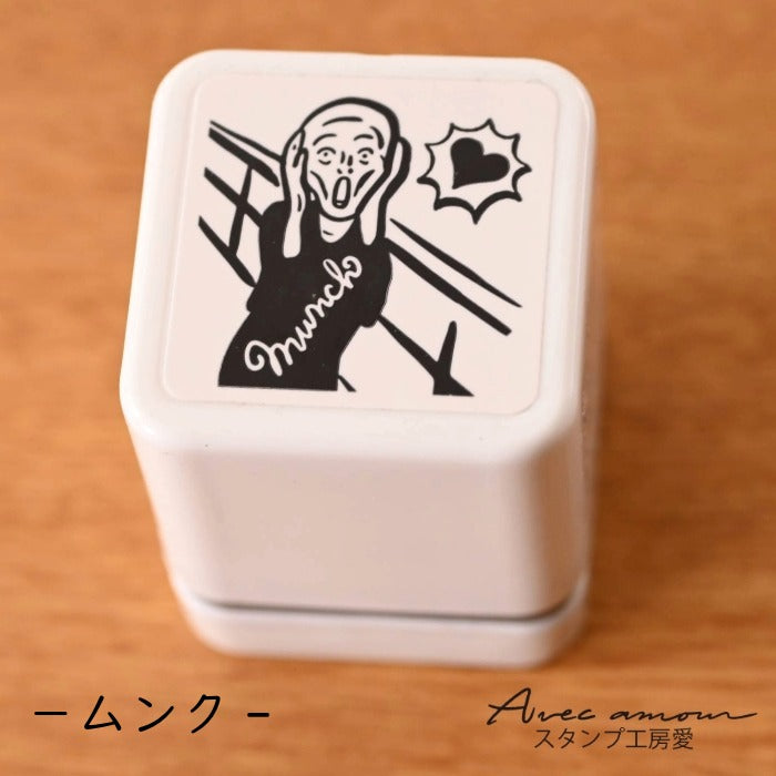 MGC-12　手のひら名画スタンプ-ムンク-