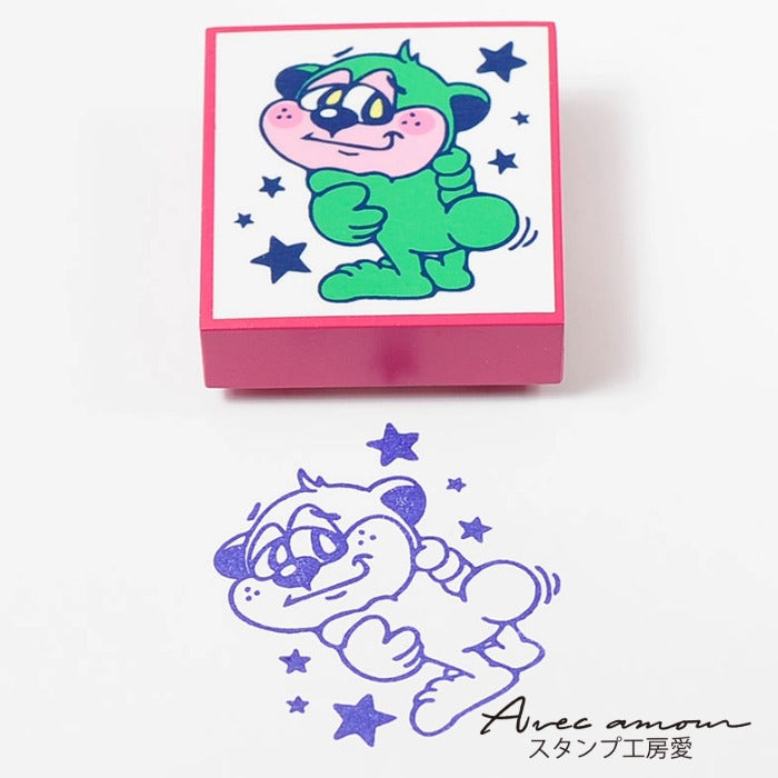 amm-13　Bear cub stamp