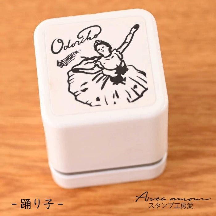 MGC-15　手のひら名画スタンプ-踊り子-