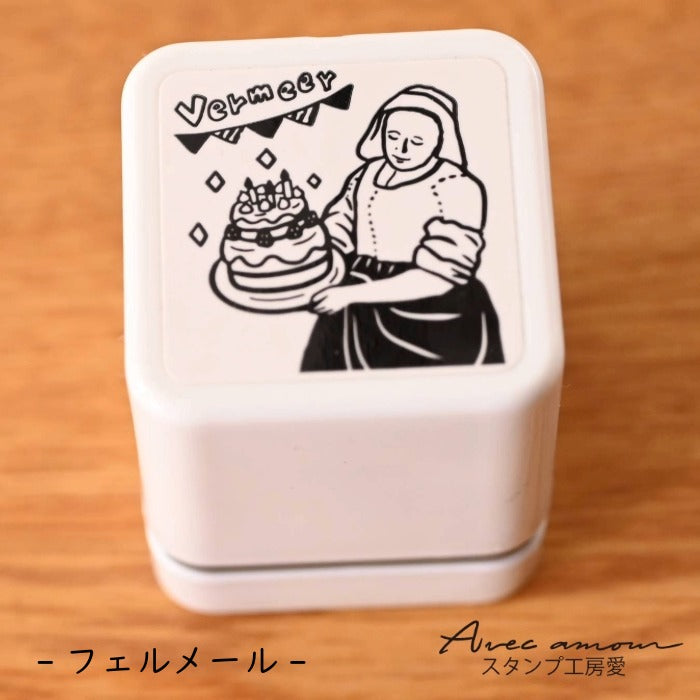 MGC-18　手のひら名画スタンプ-フェルメール-